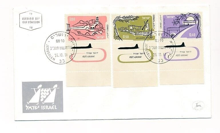 D72512 Buildings Architecture FDC Israel 1961 - Image 1 of 1