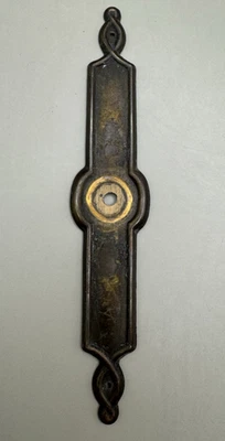 Vintage/Antique Brass Backplate, Door / Knob Plate, Single, Ornate Hardware - Image 1 of 3