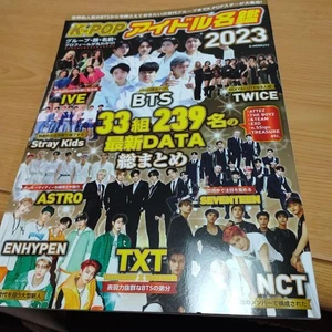KPop Idol Directory 2023 Book BTS TWICE Stray Kids IVE ASTRO ENHYPEN TXT NCT - Imagen 1 de 6