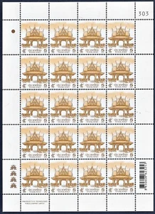 Thailand Definitive Stamp 2023 Thai Pavilion 5 Baht FS - 4th Printed ** all perf - Picture 1 of 1