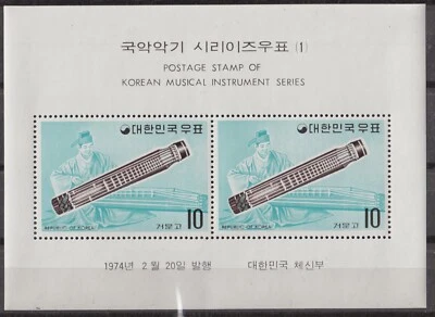 Sellos coreanos 1974 instrumento musical 2SS Sc#883a-884a MNH K18 Foto 1 de 2