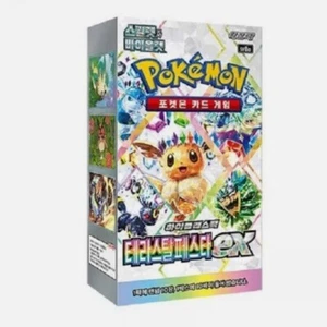 Pokemon Card Scarlet&Violet Terastal Festival EX Booster Box sv8a Korea - Picture 1 of 1