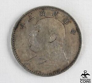 c. 1914-1921 Republic of China 1 Yuan "Fat Man Dollar" Silver Coin
