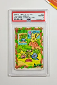 Pokemon PSA 8 Pikachu & Oddish #10 Sealdass Stitch Touch 1998 Japanese - Bild 1 von 3