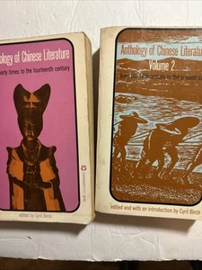 Anthology Of Chinese Literature, Vol 1&2 - Picture 1 of 14