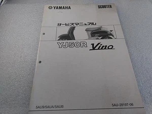 Yamaha Jog Vino Service Manual YJ50R Supplement Edition 1999 Used - Picture 1 of 3