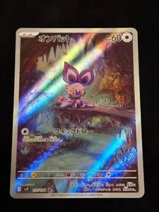 Noibat AR 111/100 Battle Partners sv9 Pokemon Card JUEGO 【Límite uno por persona】 - Imagen 1 de 2
