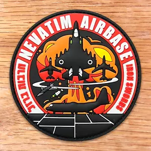 ISRAEL AIR FORCE IRON SWORDS WAR NEVATIM AIRBASE PVC PATCH 3D GID! F-35I C-130 - Picture 1 of 1