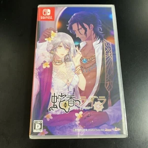 Unopened SW Jakou no Lyla Nintendo Switch Idea Factory Sealed JP w/tracking - Picture 1 of 9