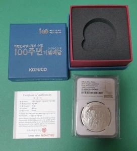 2019 S.KOREA ESTAB. PROVISIONAL GOV. 100TH ANNIV MEDAL NGC PF 69 U.C W/ BOX - Picture 1 of 7