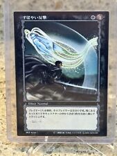 BERSERK card BK2 45/64 NOMAL Japanese 2003-2005 NEAR MINT