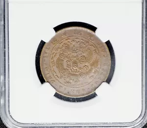 1907 China Empire Dragon Copper Coin 10 cents “Dot After Kuo" NGC AU 58 BN - Picture 1 of 3