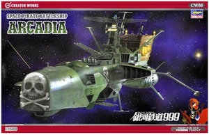 Hasegawa CW05-64505 1/1500 Arcadia - Picture 1 of 1