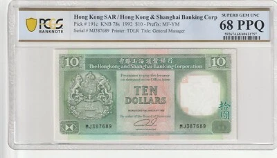 Hong Kong 1992 10 Dollars PCGS Certified Banknote UNC 68 PPQ Pick 191c - Image 1 of 2