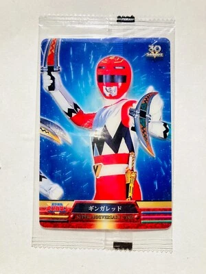 Gingaman 30th Super battle series Card SA 2202 065 Morinaga Japanese - Image 1 of 4