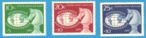 ANTILLES NEERLANDAISES 1962 neuf** echecs chess schach scacchi ajedrez - Photo 1/1