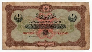 TURKEY OTTOMAN EMPIRE AH 1331 (1915) - One 1 livre - P# 83a.1 - Prefix Letter B - Picture 1 of 2
