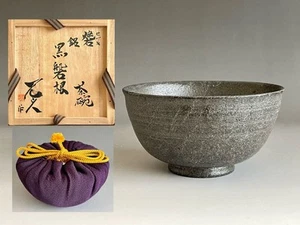 Ishiyamajin baked stone tea bowl named Kuroiwane stone bowl utensil with cover - Picture 1 of 10