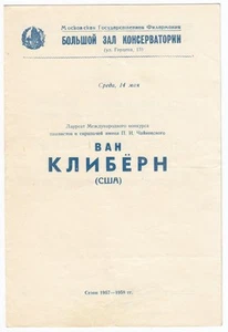 1958 Moscow Winner Pianist Van Cliburn Piano Concerto No 3 Rachmaninoff program - Picture 1 of 4