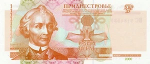 Banknote Transnistria P34a 1 Rouble 2000 - Picture 1 of 2