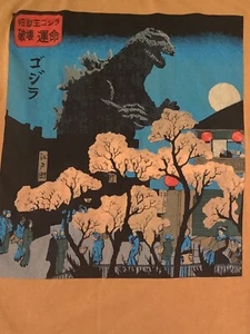 GODZILLA Retro Monster Movie gold/tan T-Shirt sz L large - Picture 1 of 3