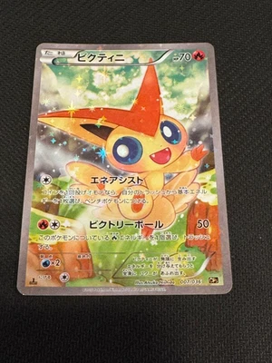 Victini 1st Ed CP5 007/036 Mythical Legendary Dream Shine Japanese Pokemon Card - Image 1 of 2