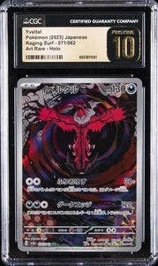 2023 POKEMON RAGING SURF ART RARE - HOLO - JPN #071/062 YVELTAL CGC 10 PRISTINE - Picture 1 of 2