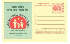 Briefmarken Indien Postkarte, Gesunde Familie, Dorf, Landmedizin - Bild 1 von 1