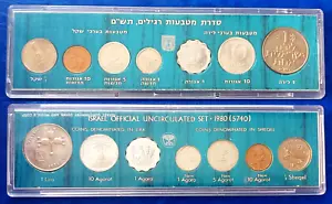 Israel Official Mint Lira & Sheqel Coins Set 1980 UNC - Picture 1 of 2