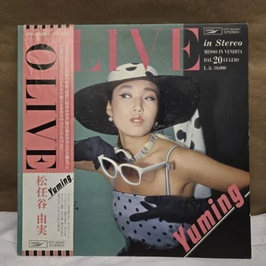 Original 1979 Yumi Matsutoya "Olive" LP - Express [Japan Pressing with Obi] EX  - Picture 1 of 11