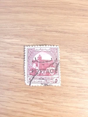 JORDAN 1953 PALESTINE AID STAMP 5 FILS OVPTD POSTAGE DOUBLE SG 408c JERUSALEM CA - Imagem 1 de 4