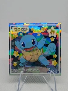 Squirtle - Pokemon Sticker Seal Anime Game Freak Nintendo TCG Japanese - Picture 1 of 3