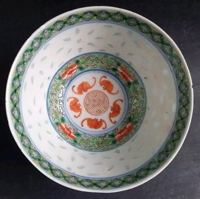 Ancien Bol Chinois Antique Chinese Bowl Cup Bats Porcelain Qianlong Mark - Photo 1/4