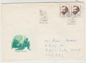 CZECHOSLOVAKIA, 1989 , AN  AIR COVER   TO ISRAEL ,A NICE  CANCELLATION  - Picture 1 of 2