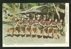 Aborigine Damen Tanzkostüm Formosa Taiwan 60er Jahre - Bild 1 von 1