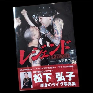 Japanese Punk Photo Book "LEGEND" Hiroko Matsushita 2014 - Picture 1 of 9