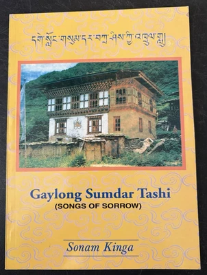 Gaylong Sumdar Tashi Songs of Sorrow Sonam Kinga Bhutan Buddhism - Image 1 of 4