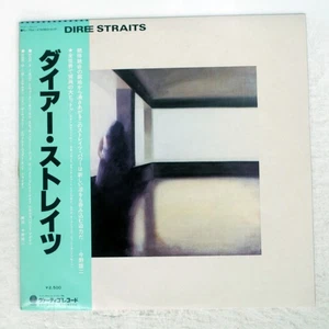 DIRE STRAITS S/T VERTIGO RJ7541 Japan VINYL LP - Picture 1 of 3