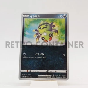 Card POKEMON TCG - S10D Time Gazer - 039/067 C JP Spinarak - Picture 1 of 1