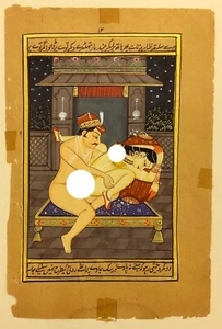 Indian Handmade King Queen Erotic Kamasutra Mughal Rajasthani Painting on Paper - Picture 1 of 4