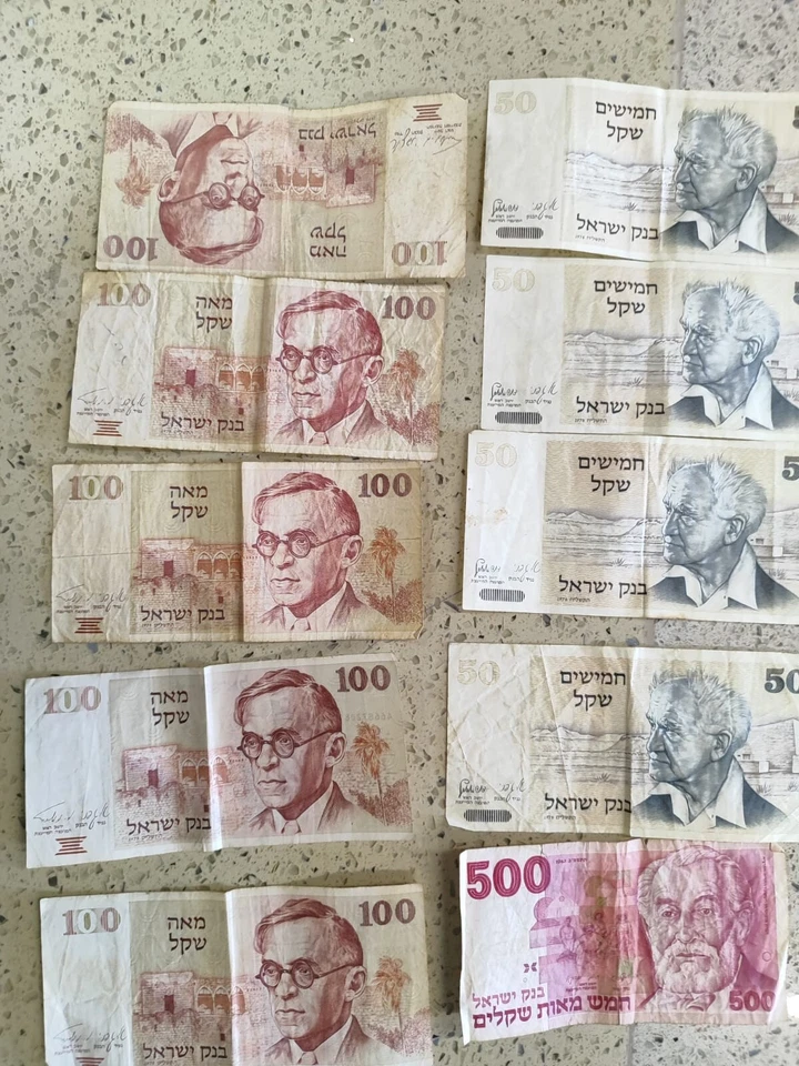 Israel Lot of 10 Different Banknotes  Sheqel Israel 1978-1982 Used - Image 1 of 4