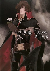 Space Pirate Captain Harlock Doujinshi Comic Book Logan x Harlock Yama Sleeping - Picture 1 of 4