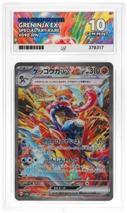 Pokemon Graded Karte - Greninja ex 090/066 - Japanisch - Ace Gem Mint 10 (378317) - Bild 1 von 3