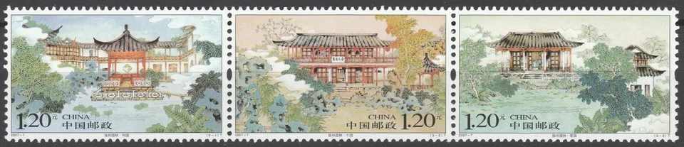 China 2007 Gardens 3 MNH stamps - Image 1 of 1