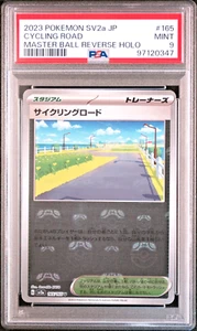 PSA 9 Cycling Road Master Ball Holo 165/165 sv2a 151 Japanese Pokemon Card - Picture 1 of 2