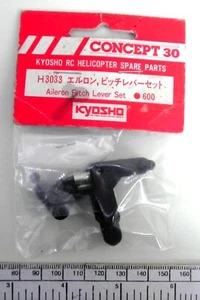 CONCEPT 30 (KYOSHO) H3033 "aileron pitch lever set" - Picture 1 of 4