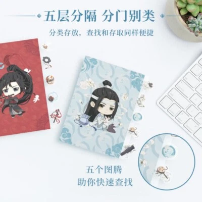 Grandmaster of Demonic Cultivation Wei Wuxian Lanwangji folder waterproof - Image 1 of 4