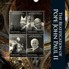 Union Island 2011 - Beatification of Pope John Paul II Sheet of 4 Stamps MNH
