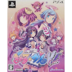 Gal Gun: Double Peace Limited Edition PlayStation 4 NTSC-J CIB Digital Manual - Picture 1 of 15