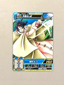 Tarjeta del mundo Tashigi TW4-29 N One Piece Treasure japonesa - Imagen 1 de 1